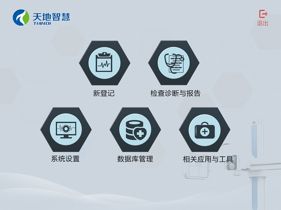 科電億恒設(shè)備界面設(shè)計 觸摸屏人機界面設(shè)計