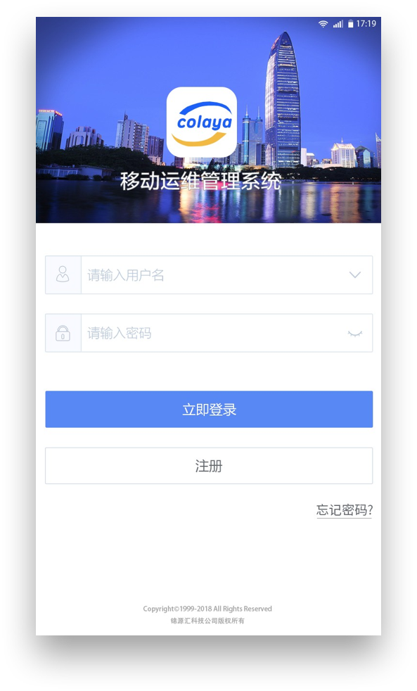 贊同科技大屏界面設(shè)計