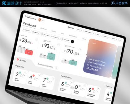 系統(tǒng) UI 設(shè)計(jì)中的視覺(jué)引導(dǎo)策略