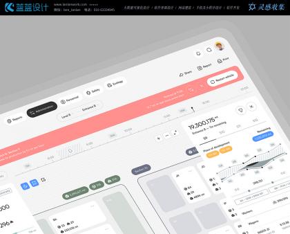 通過界面設計實現(xiàn)品牌與用戶的深度連接