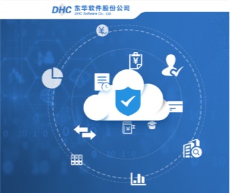 東華軟件征信平臺交互及界面設(shè)計(jì)（保密）