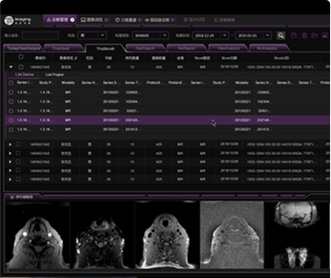 清影華康軟件界面設(shè)計(jì)