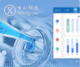 唯公科技全自動(dòng)流式熒光免疫分析儀UI界面設(shè)計(jì)