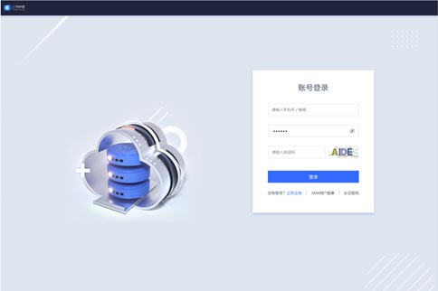登錄頁效果展示-設(shè)計前：UI設(shè)計、大屏設(shè)計、交互設(shè)計
