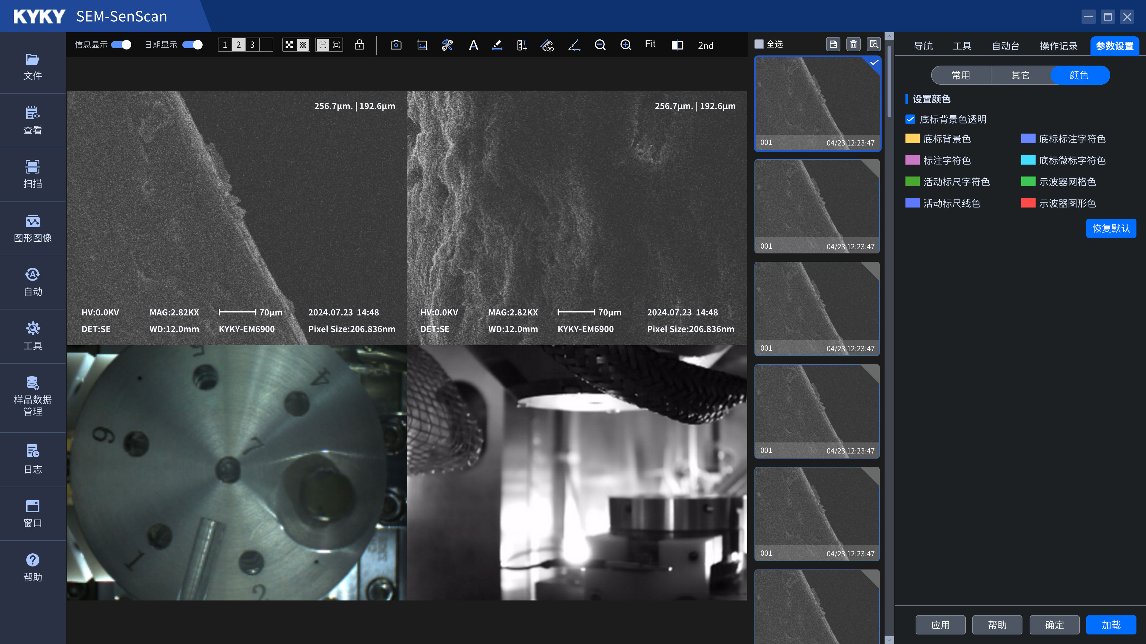 系統(tǒng)UI界面設(shè)計(jì),ui界面設(shè)計(jì)