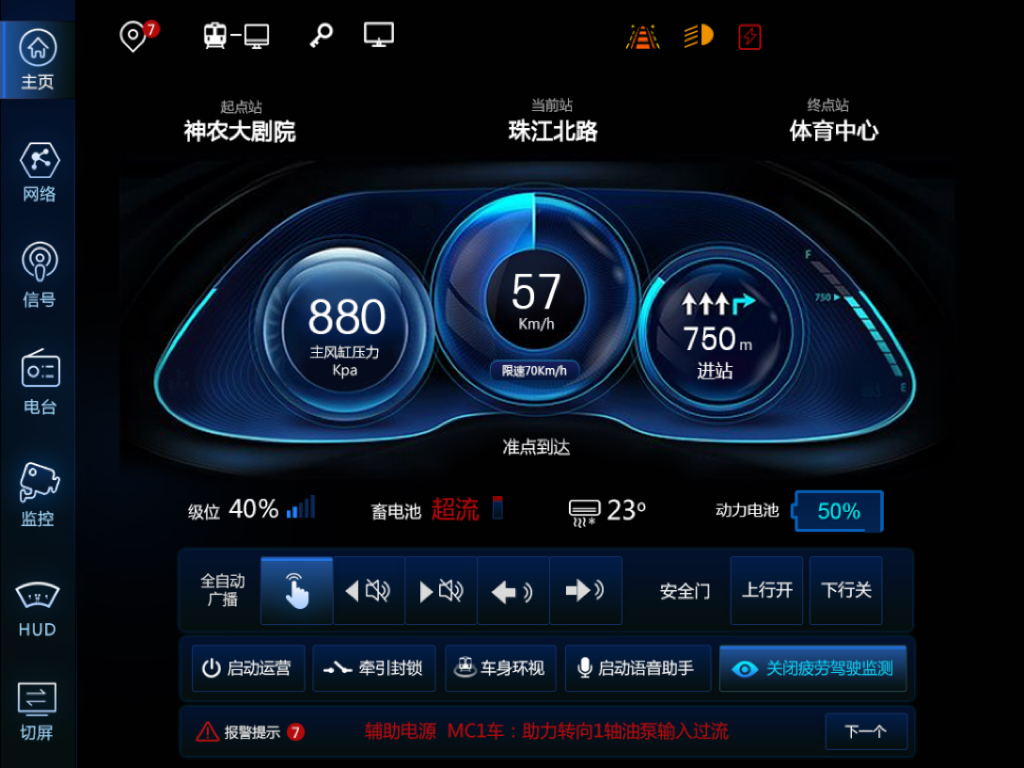 界面欣賞：UI設(shè)計(jì)、大屏設(shè)計(jì)、交互設(shè)計(jì)